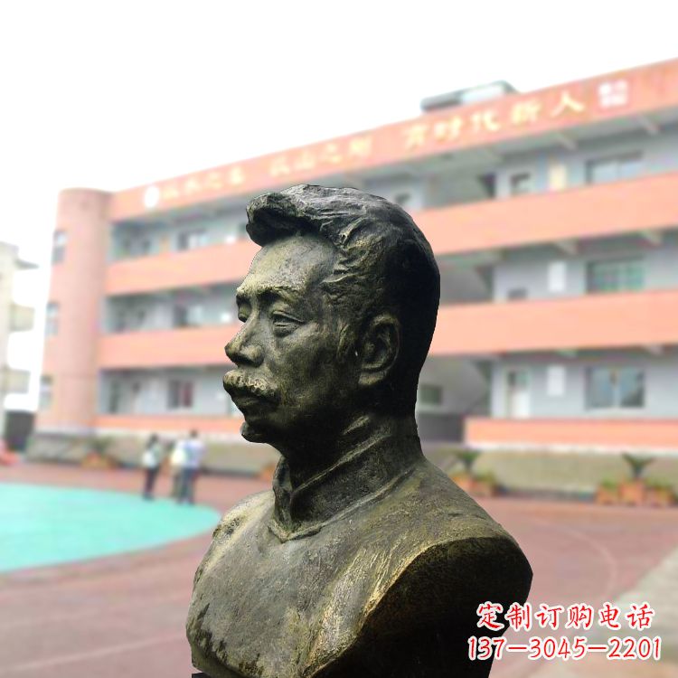 信阳校园名人鲁迅铸铜头像雕塑