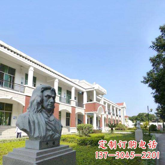 信阳校园名人牛顿石雕头像