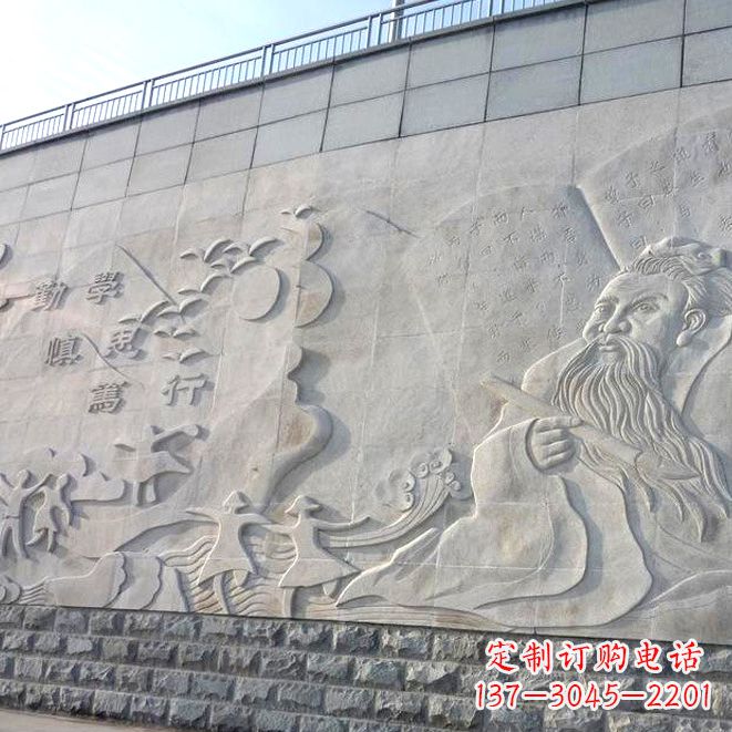 信阳校园名人名言浮雕墙画