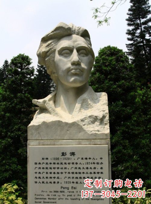 信阳校园名人澎湃头像雕塑