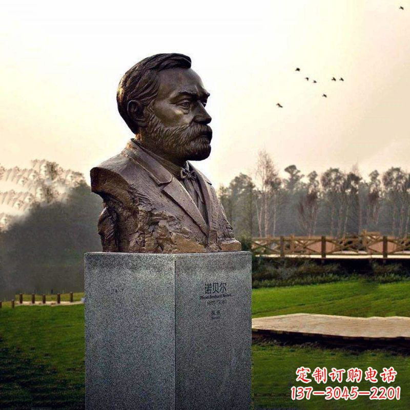信阳校园名人诺贝尔雕塑