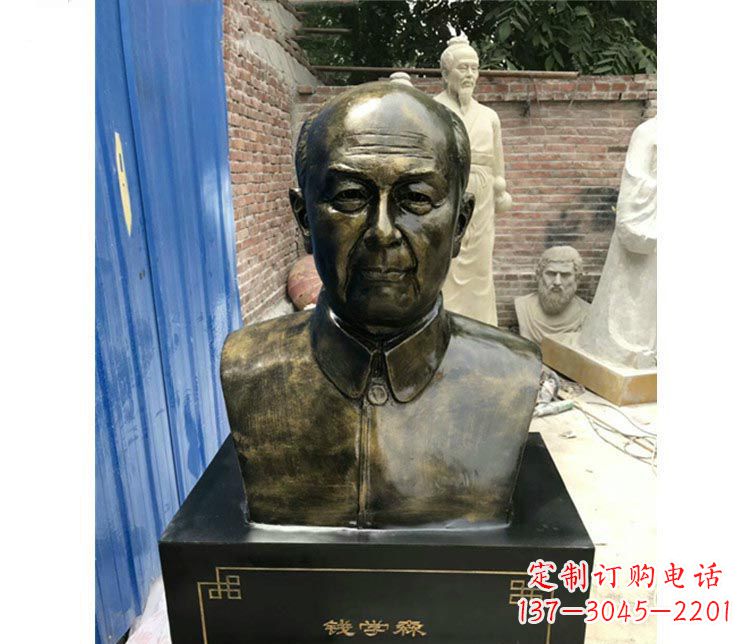 信阳校园名人钱学森胸像铜雕