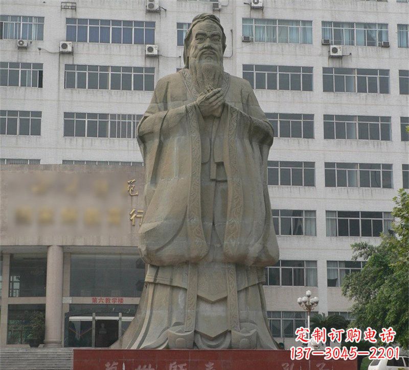 信阳校园名人万世师表孔子