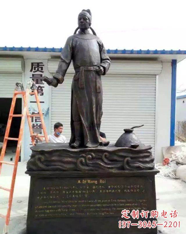 信阳校园名人王勃铜雕