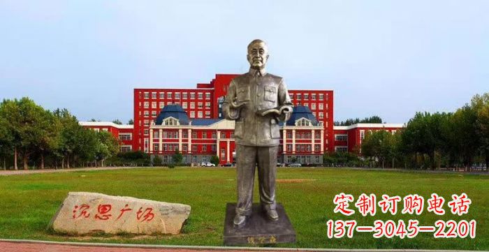 信阳校园钱学森人物铜雕