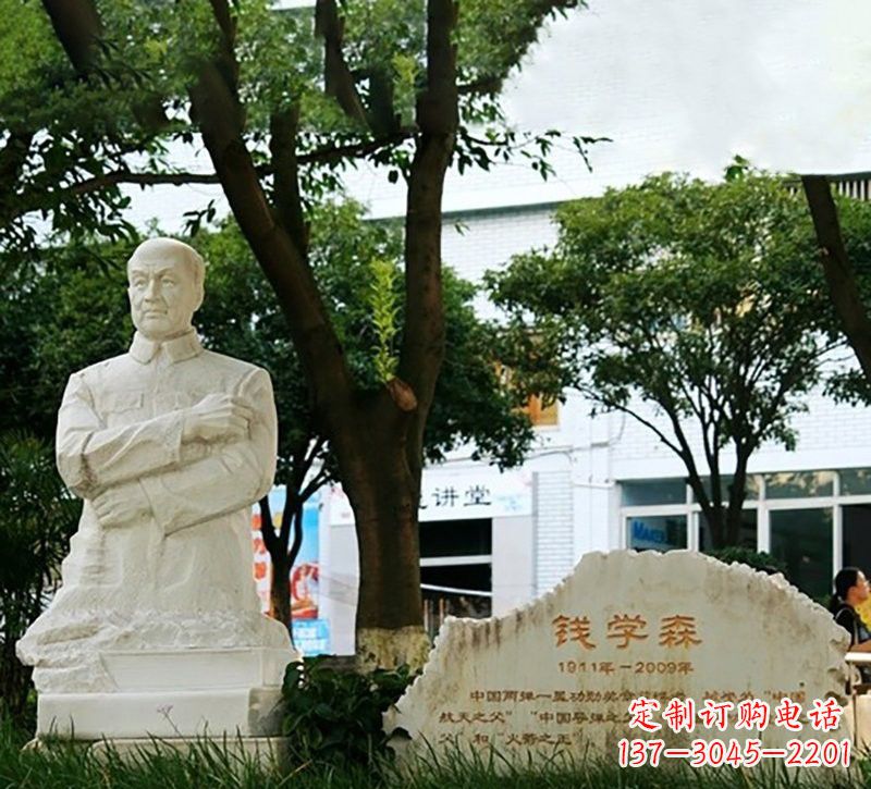 信阳校园钱学森半身像石雕