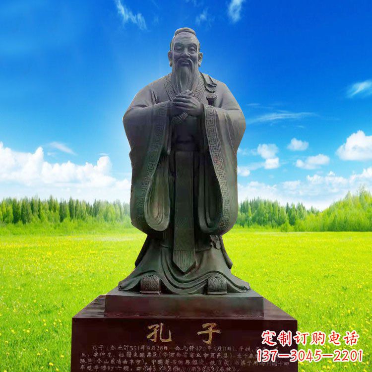 信阳校园青铜孔子