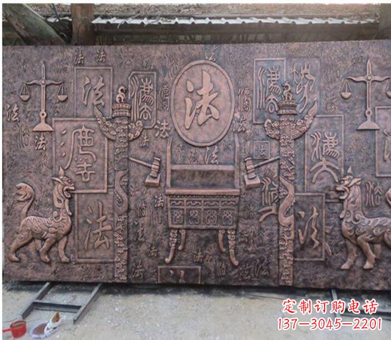信阳獬豸法院铜浮雕
