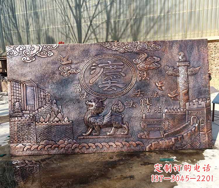 信阳獬豸法治铜浮雕