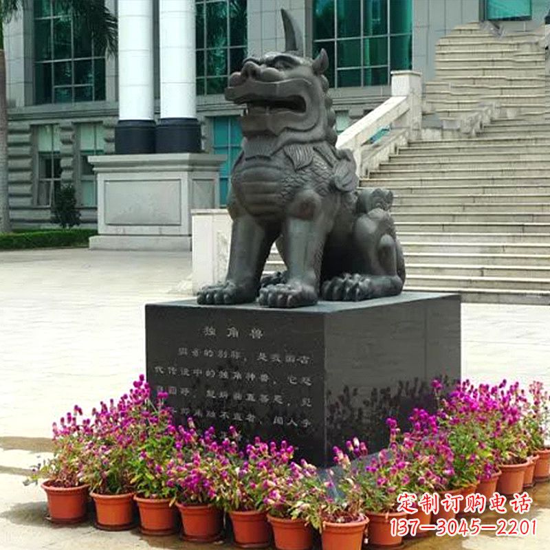 信阳獬豸铜雕塑-法院门前神兽动物雕塑摆件