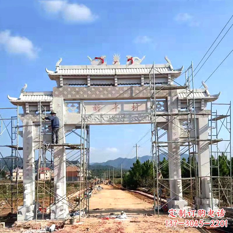 信阳新丰村三门石雕牌坊