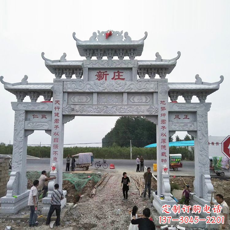 信阳新庄村口石牌坊
