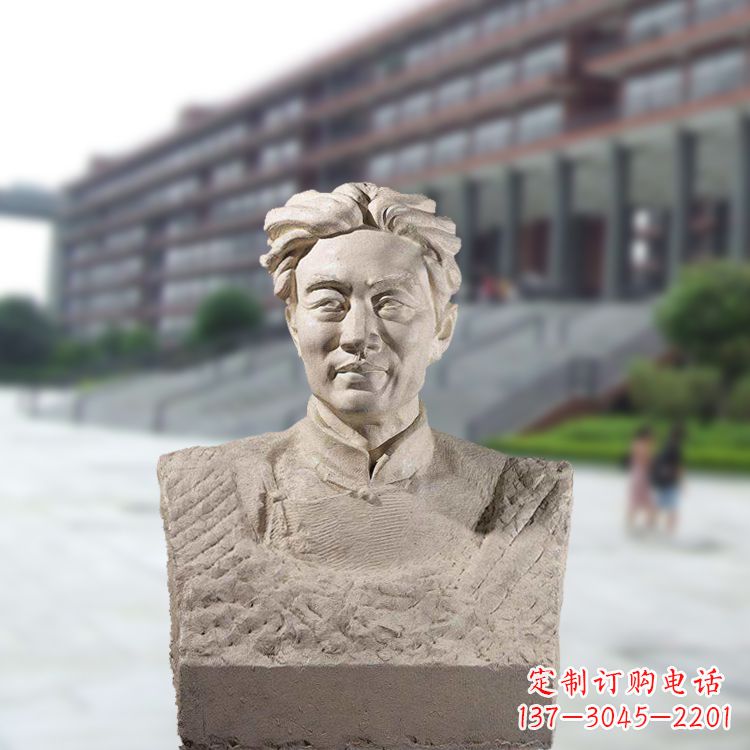 信阳徐悲鸿头像雕塑-砂岩中国著名画家半身像石雕