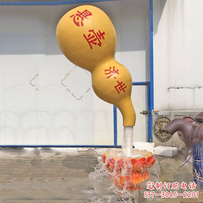 信阳悬壶济世葫芦流水喷泉