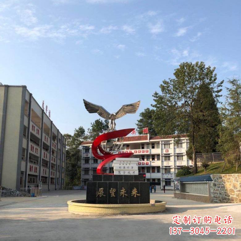 信阳学校“展望未来”老鹰地球仪不锈钢景观雕塑