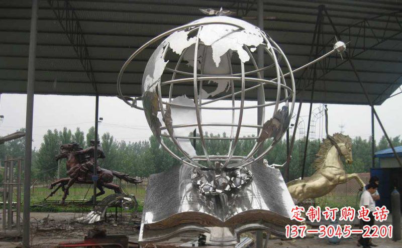信阳学校不锈钢书籍地球雕塑