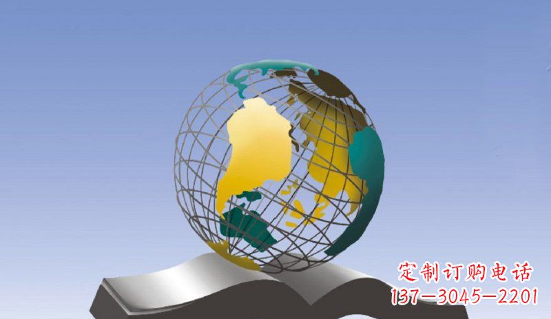 信阳学校不锈钢书籍和地球雕塑 (2)