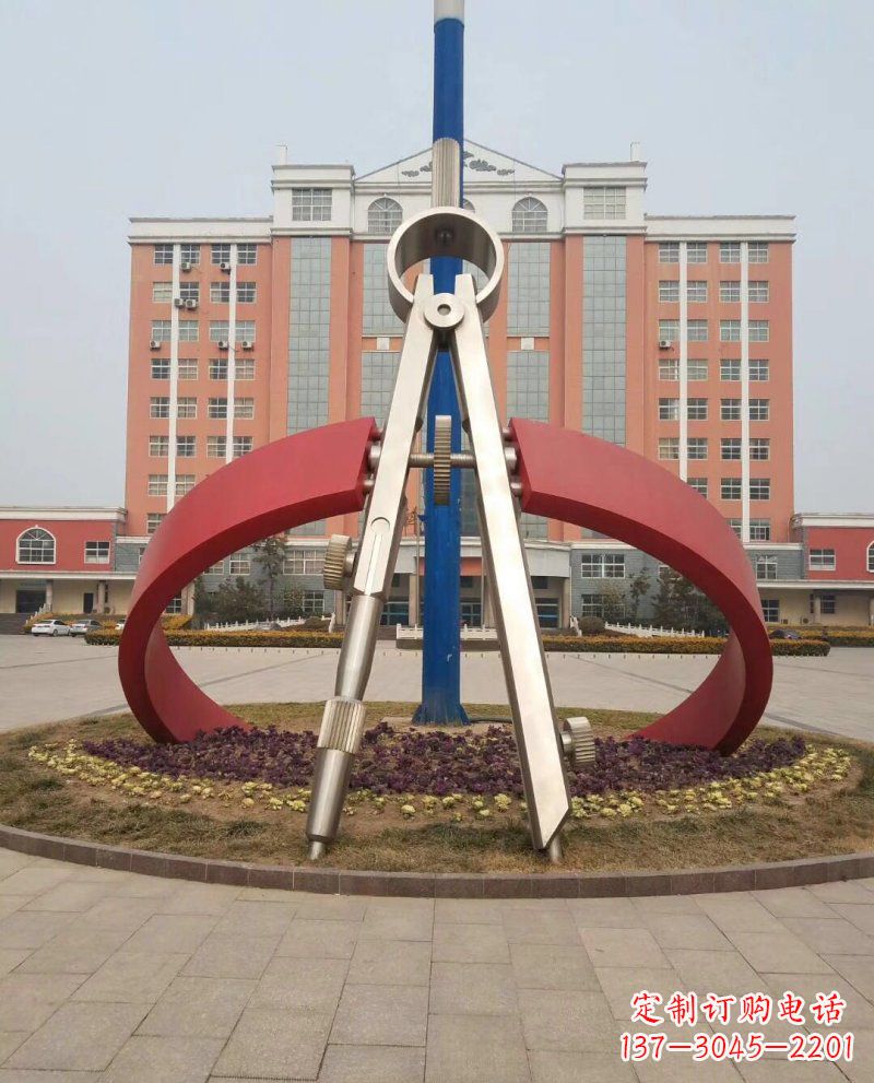 信阳学校不锈钢圆规雕塑
