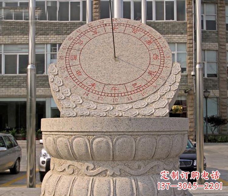 信阳学校大理石日晷石雕 (4)