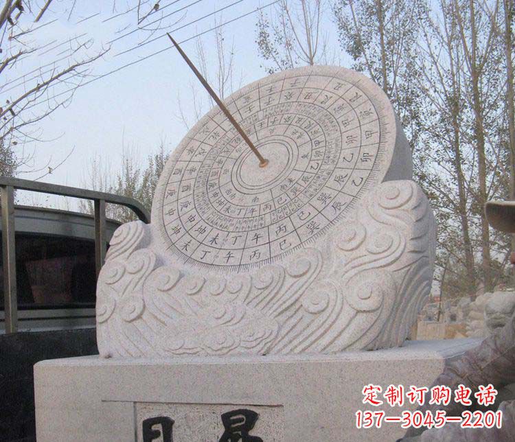信阳学校大理石日晷石雕