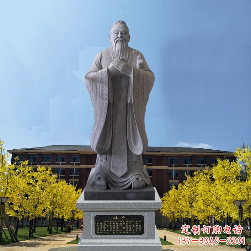 信阳学校校园孔子孔圣人雕像