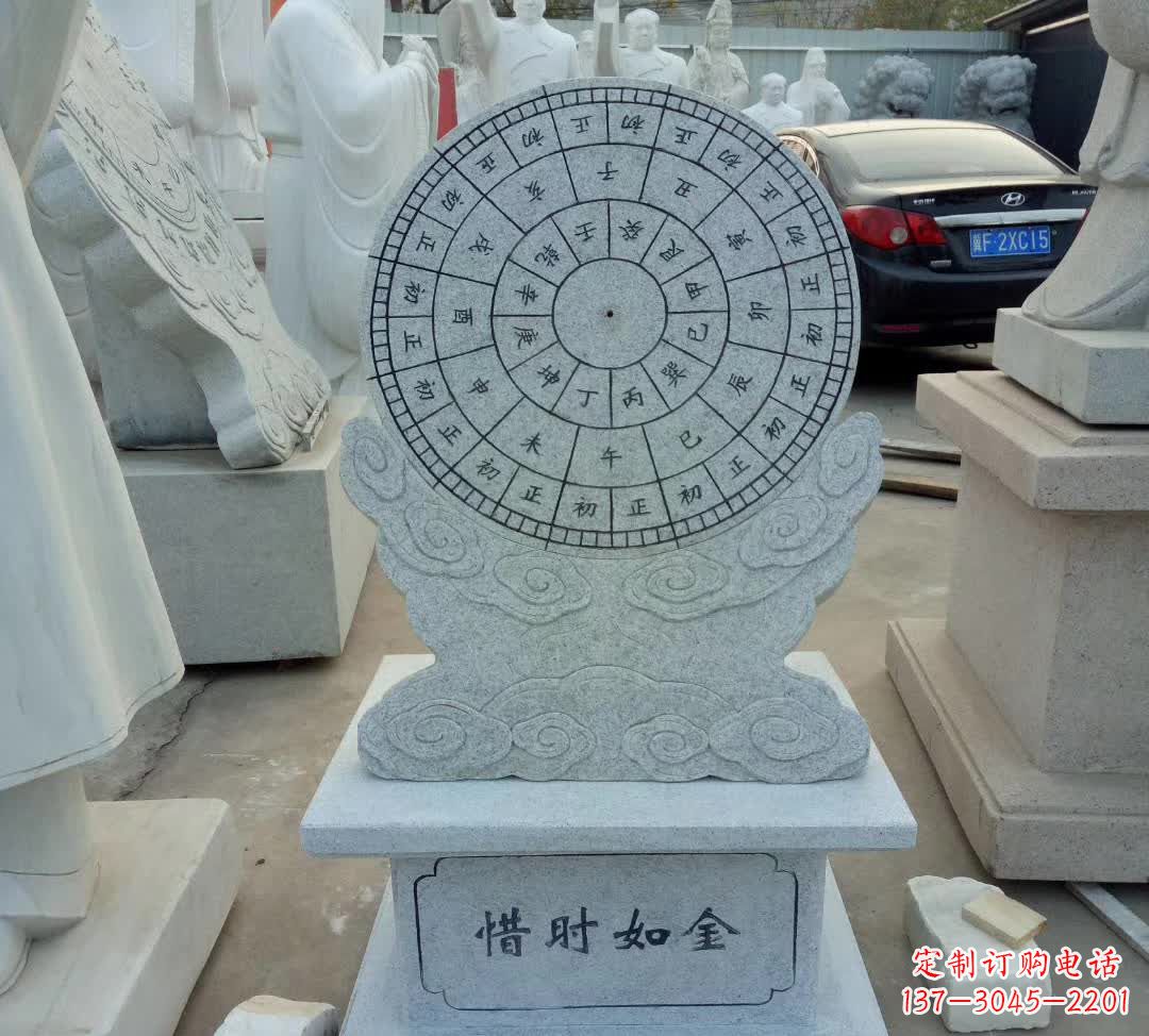 信阳学校珍惜日晷摆件