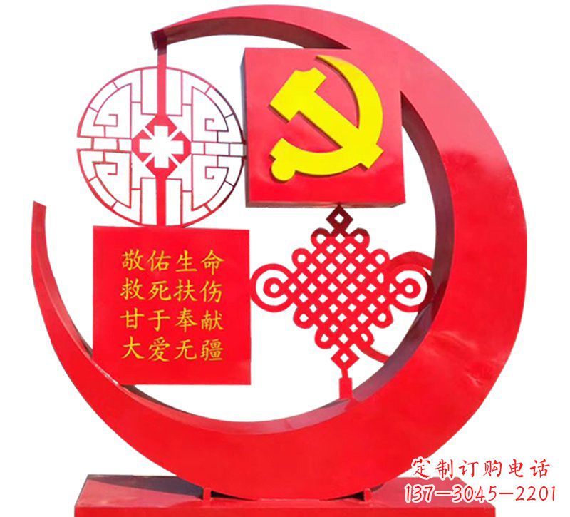 信阳医院不锈钢中国结党旗雕塑