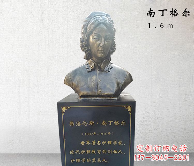 信阳医院南丁格尔胸像铜雕