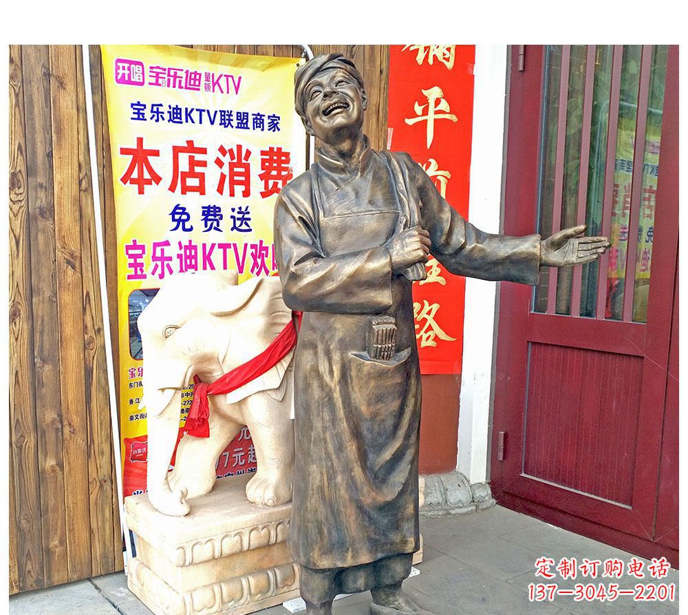 信阳迎宾的店小二铜雕
