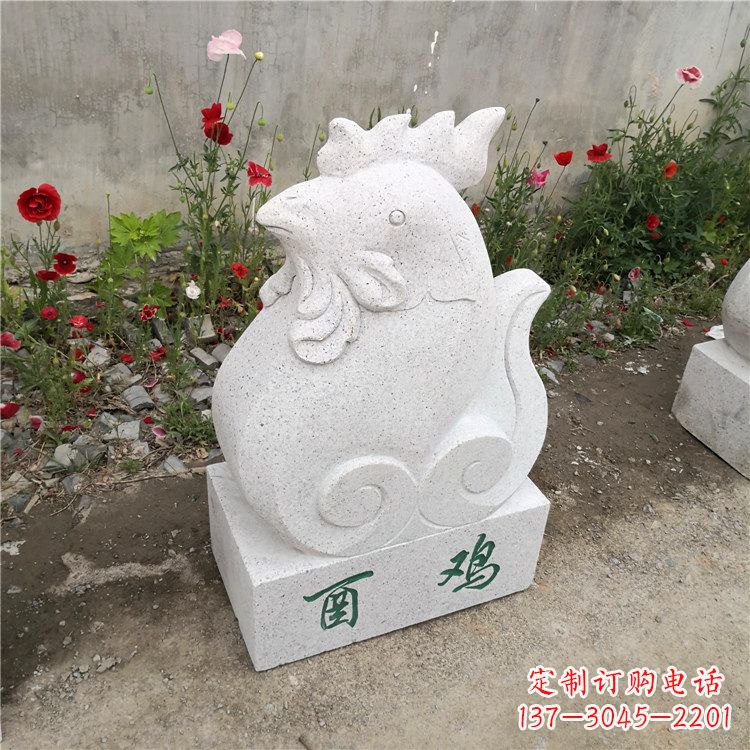 信阳酉鸡-汉白玉12生肖动物雕塑摆件