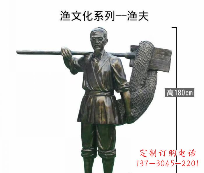 信阳渔夫人物铜雕