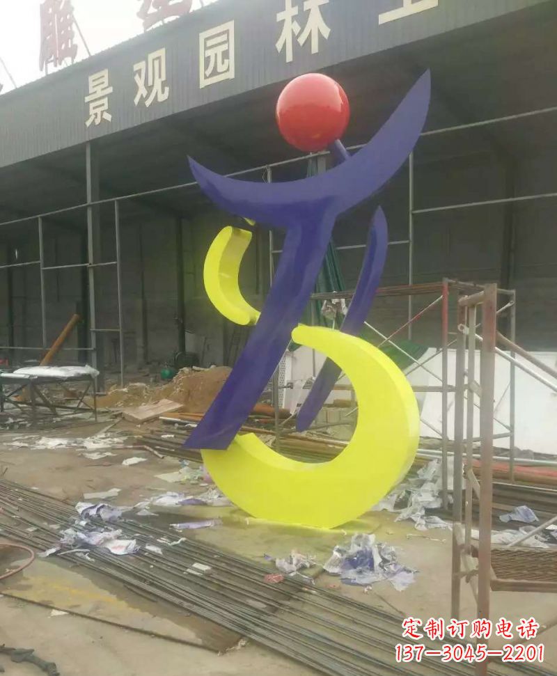 信阳园林不锈钢抽象音符雕塑