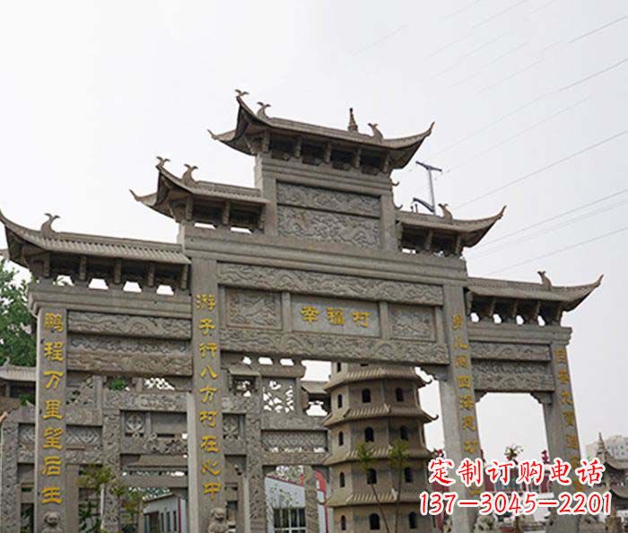 信阳园林仿古三门牌坊石雕 (2)
