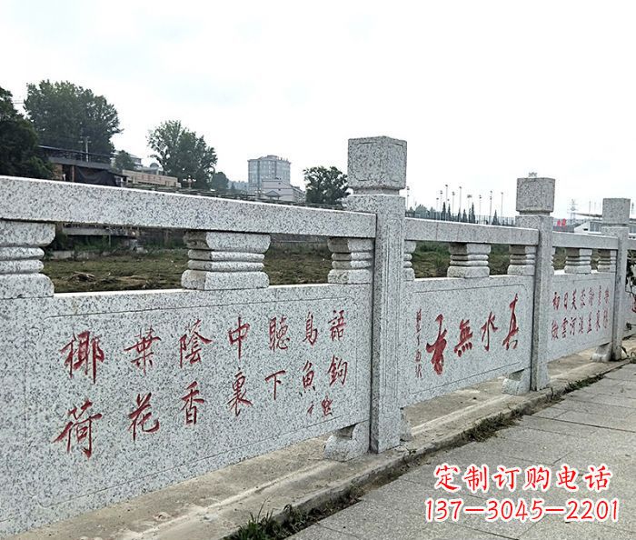 信阳园林景观大理石栏板石雕 (12)