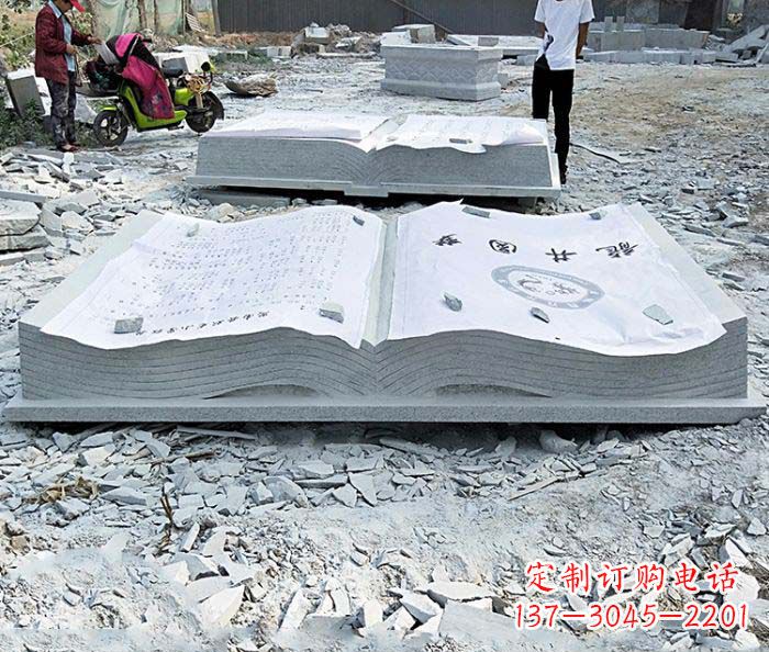 信阳园林景观大理石书籍石雕