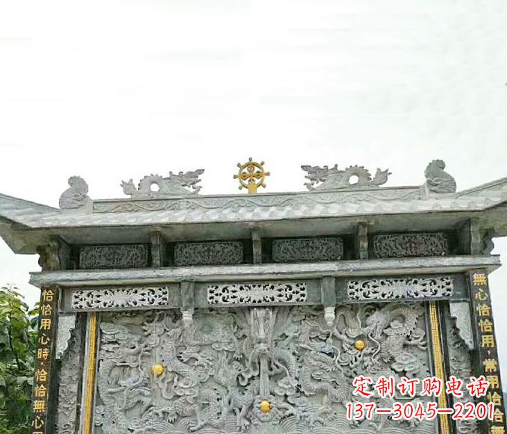 信阳园林九龙壁景观石雕 (3)