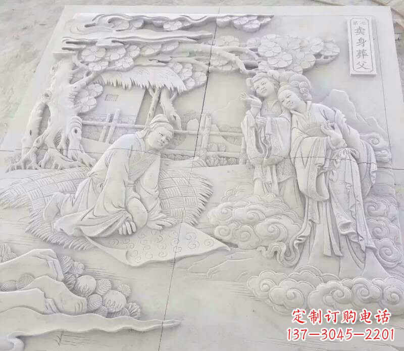 信阳园林卖身葬父石浮雕影壁景观石雕