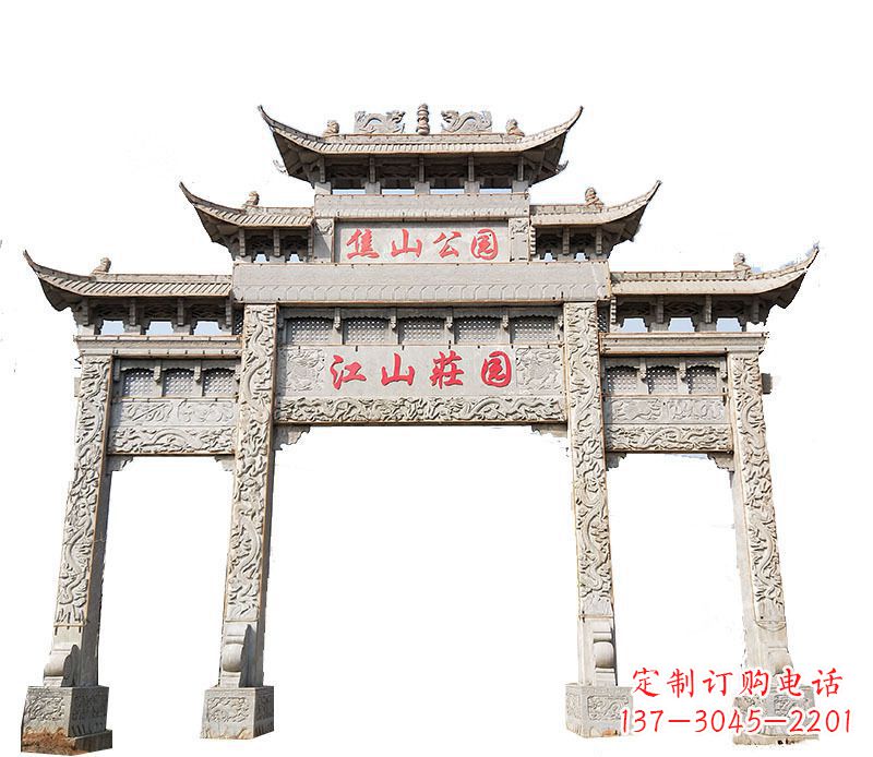 信阳园林三门牌坊石雕