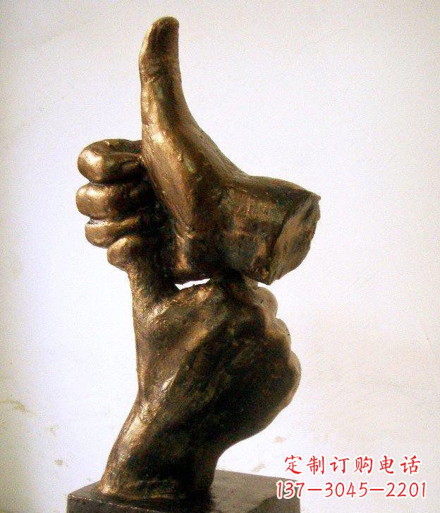 信阳园林竖大拇指的手景观铜雕