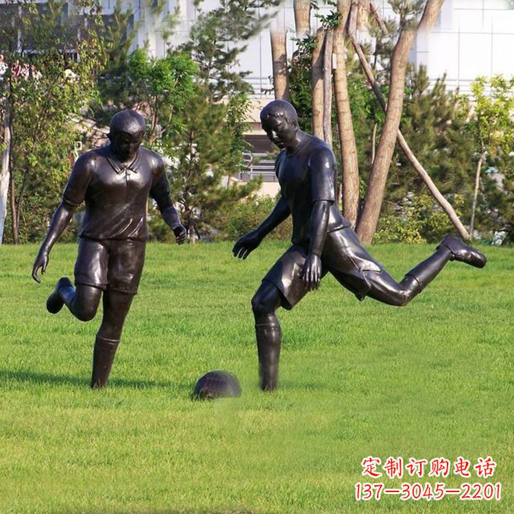 信阳园林踢足球人物铜雕