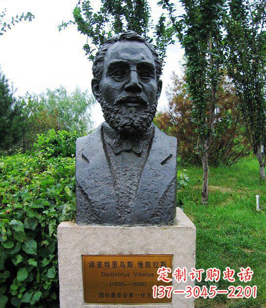 信阳泽麦特里乌斯奥委会主席胸像西方人物铜雕