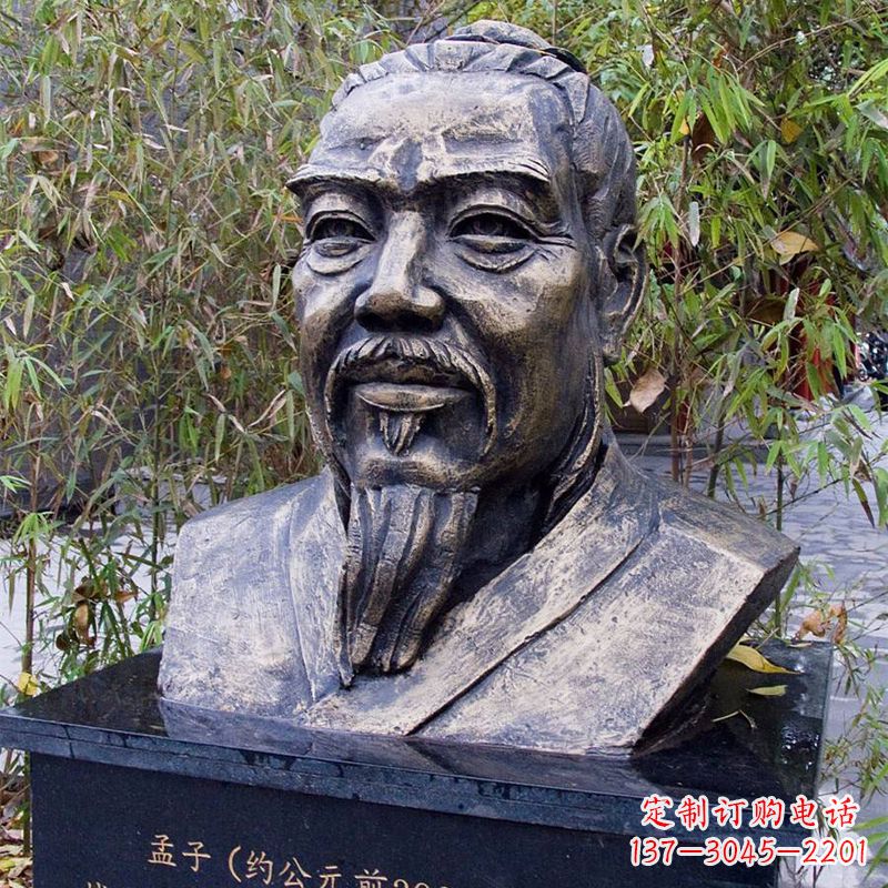 信阳战国时期著名哲学家孟子胸像铸铜雕塑