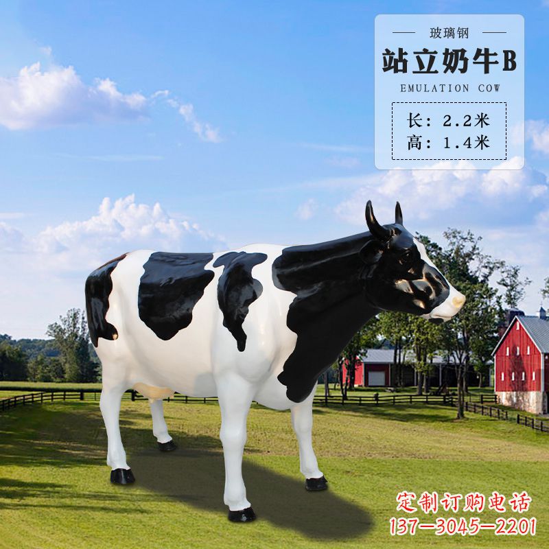 信阳站立奶牛B-仿真雕塑