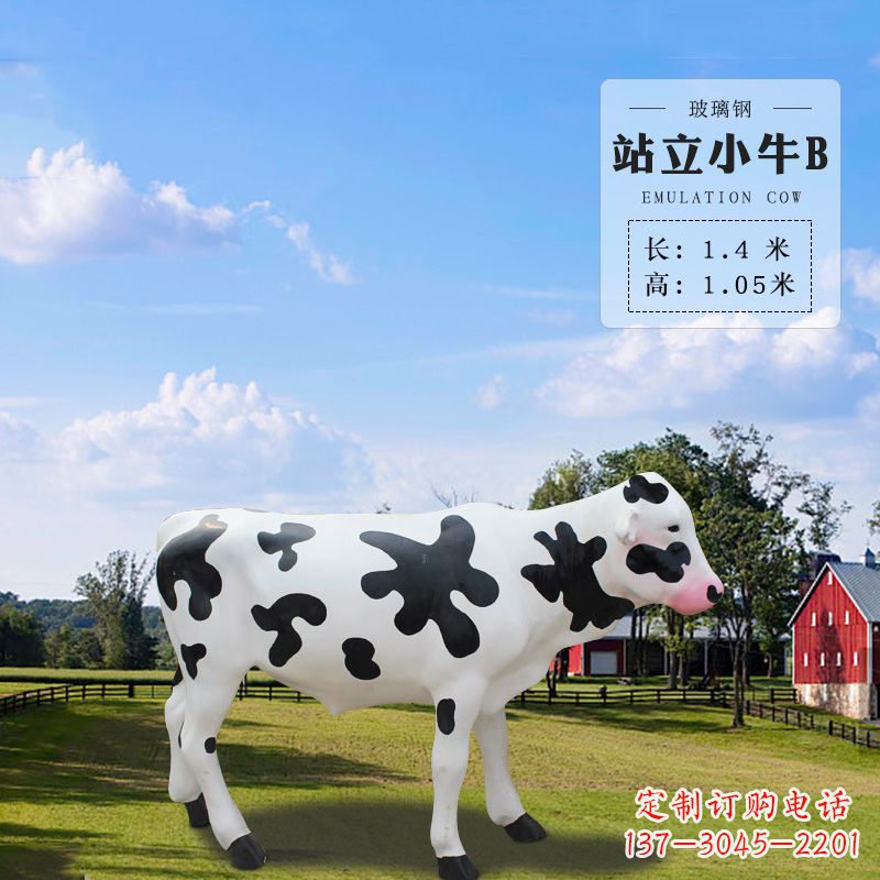 信阳站立小牛B-仿真雕塑