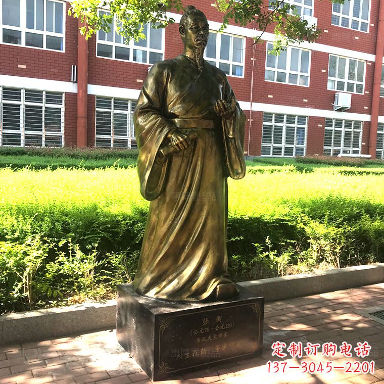 信阳张衡校园名人铜雕像-纯铜历史人物中国古代科学家雕塑
