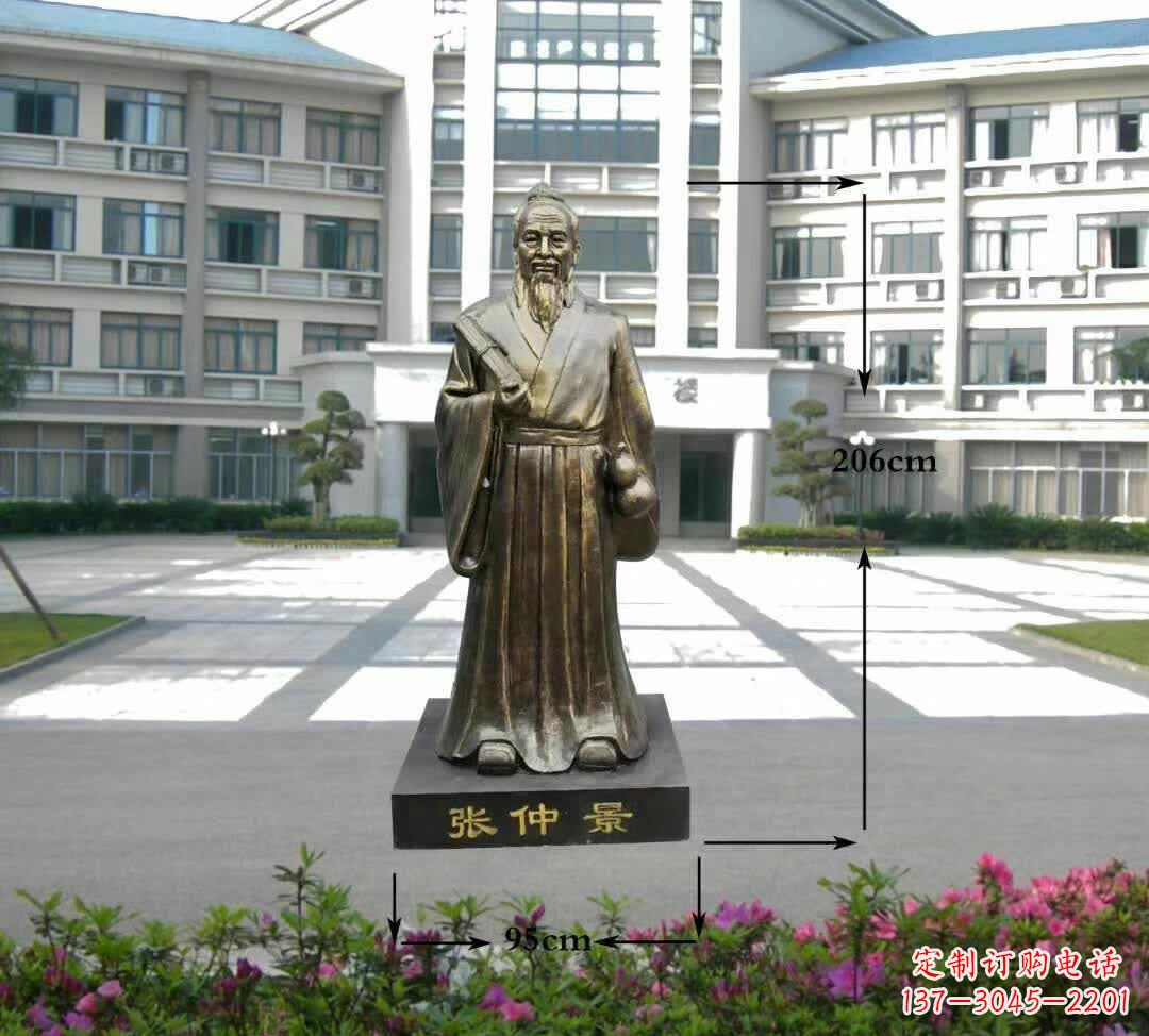 信阳张仲景名医雕塑