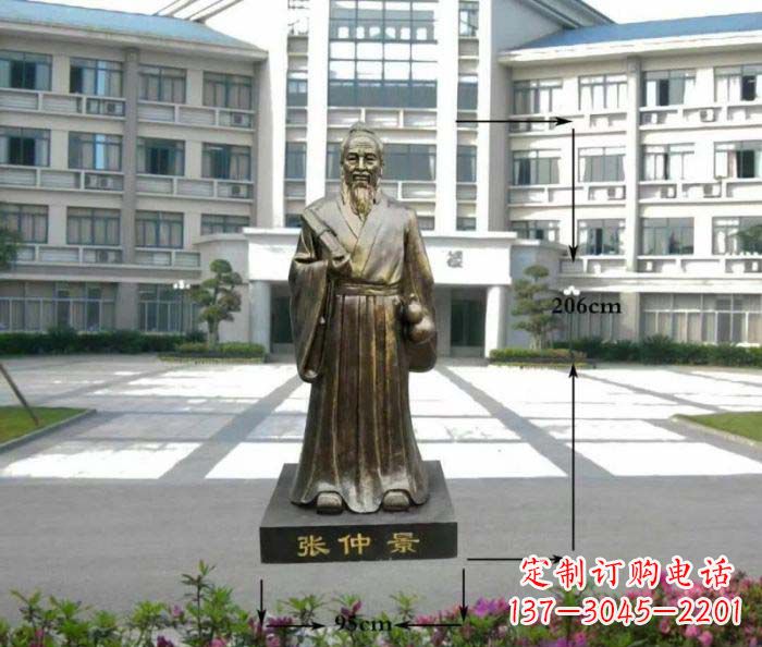 信阳张仲景名医铜雕
