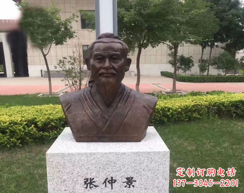 信阳张仲景胸像铜雕