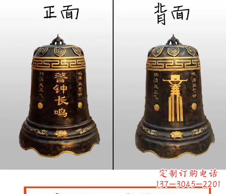 信阳长鸣警钟铜雕