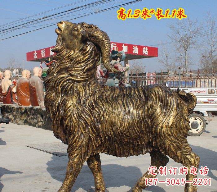 信阳长毛羊动物铜雕